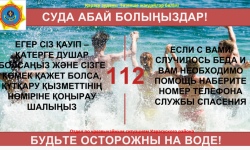 Прекрасно провести летние каникулы!